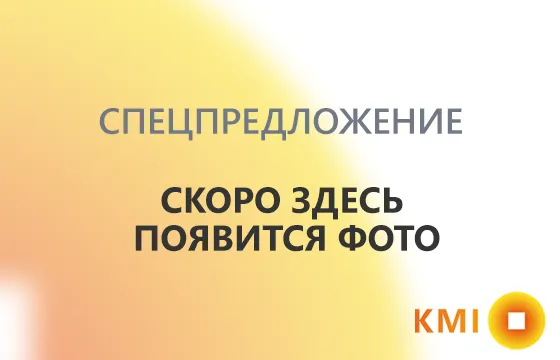 Клапан Ду80 Ру16 исп.3 СППК4Р